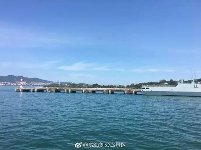 威海刘公岛北洋海军舰艇停泊铁码头仍为海军所用