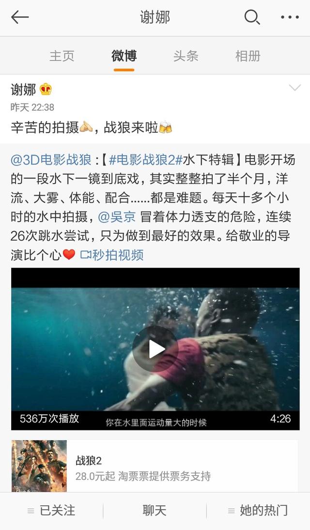 越南人口破亿时间_越南人口年龄结构(2)