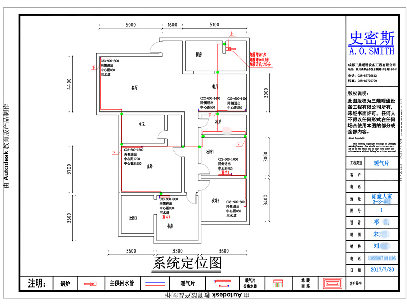 平面设计图展示