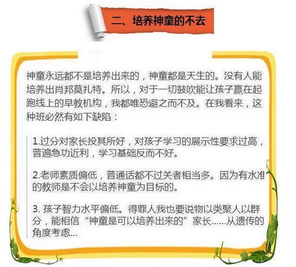 会害人口_人口普查(2)