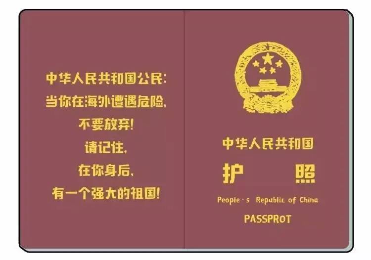 看完战狼2才发现，有一本中国护照是多么骄傲的事_搜狐旅游_搜狐网