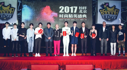 赵诗朦,catchers男团当选2017年度十大"明星榜样人物;夏誉轩,杨文骏