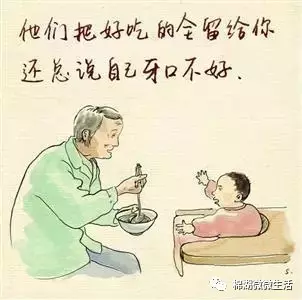 他说,有娘在家就在."你喂我长大,我喂你变老."