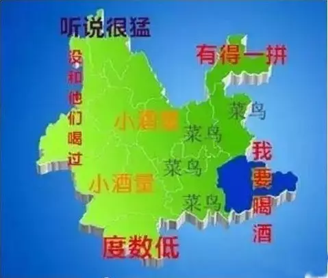 云南城市排名