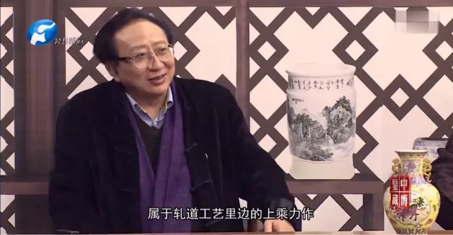 中国古玩收藏鉴赏研究会会长卢鹤寿先生在《中博鉴藏》电视节目中现场