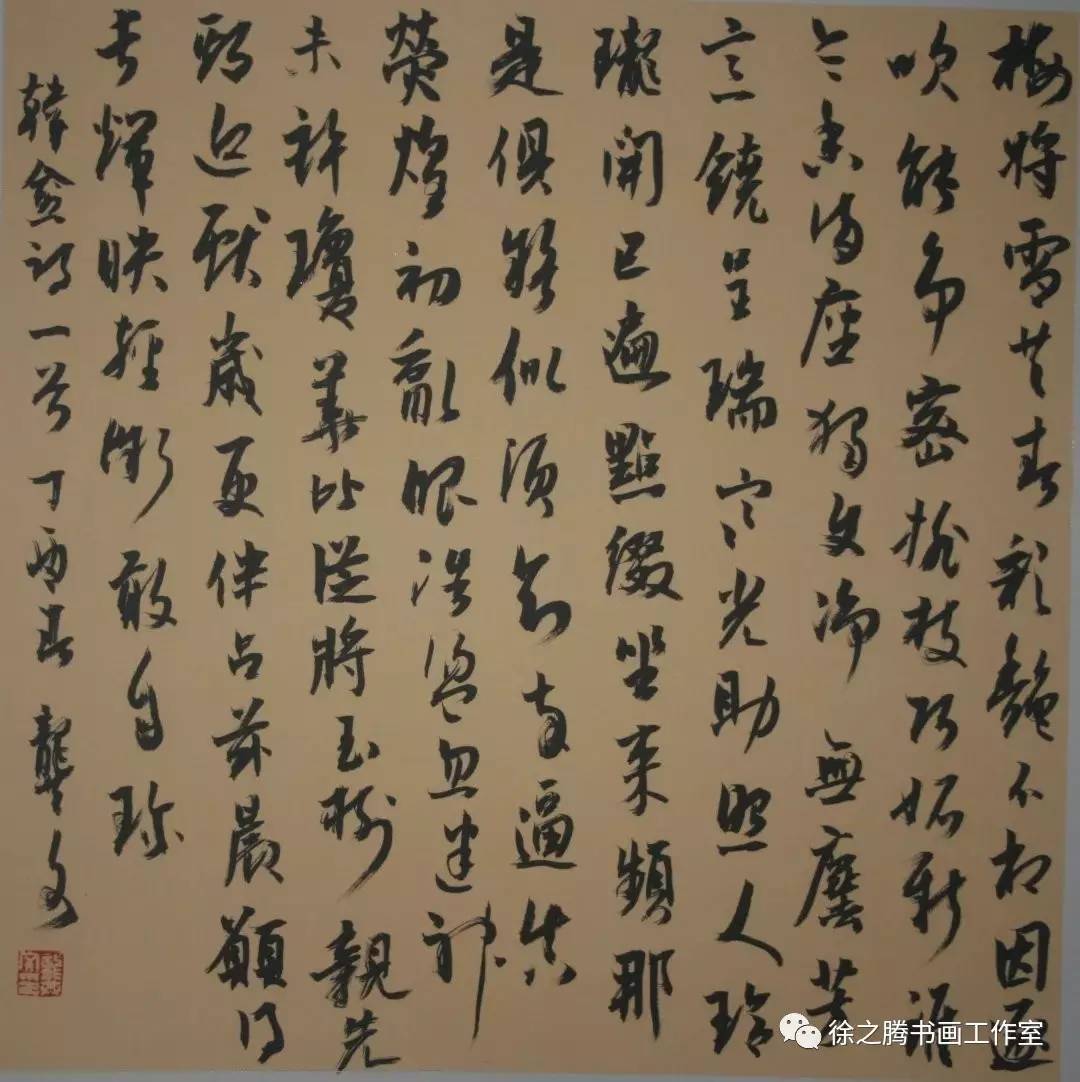 重庆师范大学龚文先生书画作品欣赏