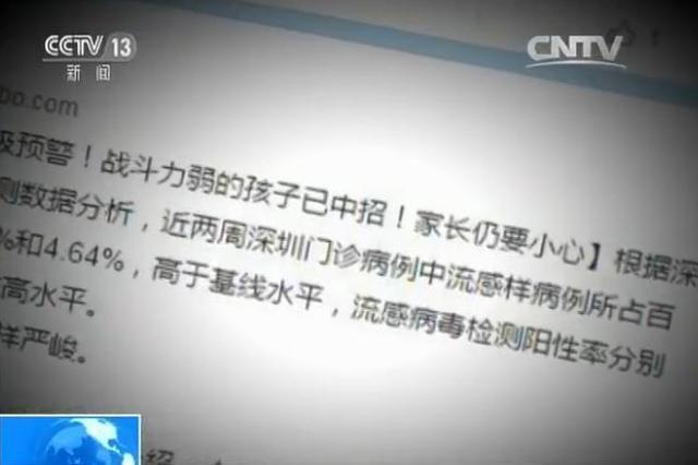 人口死亡百分比怎么算_并在D2 D5单元格中利用公式分别计算各灾害类别死亡人(2)