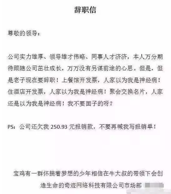 企业起星空体育官方网页版名注意了以后这些奇葩名字可能不能用了(图2)