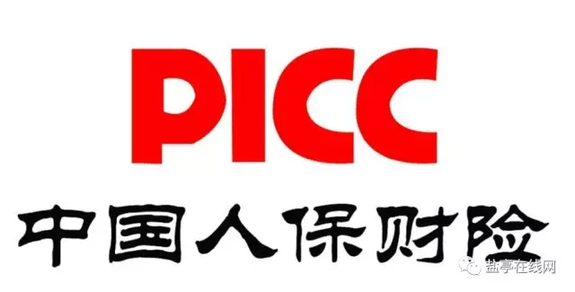 picc招聘_picc人保财险招聘