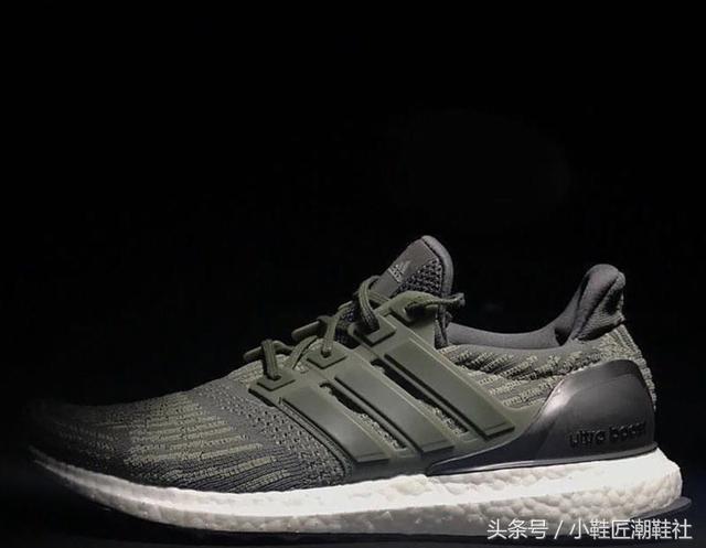 adidas UltraBOOST 'Japan' Coming With A Rainbow