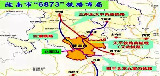 项目简介: 天水至武都铁路(天水至平凉铁路南延段),是甘肃省秦巴山