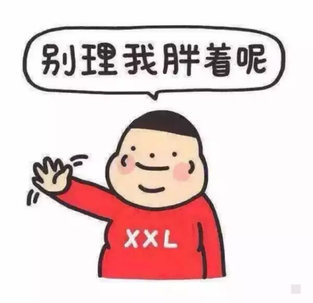 把自己胖哭的感受你不懂