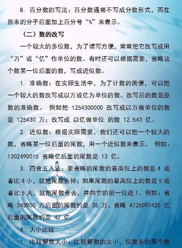 数学建模人口问题_2018研究生数学建模竞赛B题 光传送网建模与价值评估 竞赛总(3)