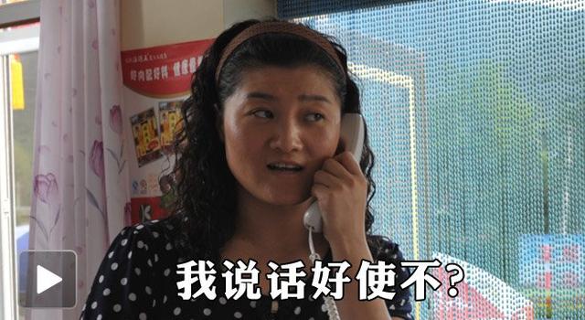 第一部演员叫高霞,第二部由葛珊珊扮演,今天妹妹要说的就是这个葛珊珊