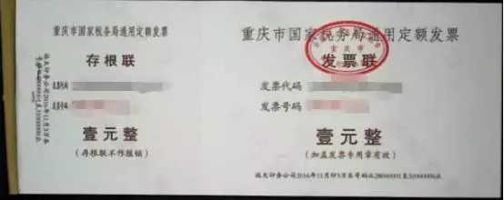 增值税发票类别多,使用哪种发票?适用范围是什么