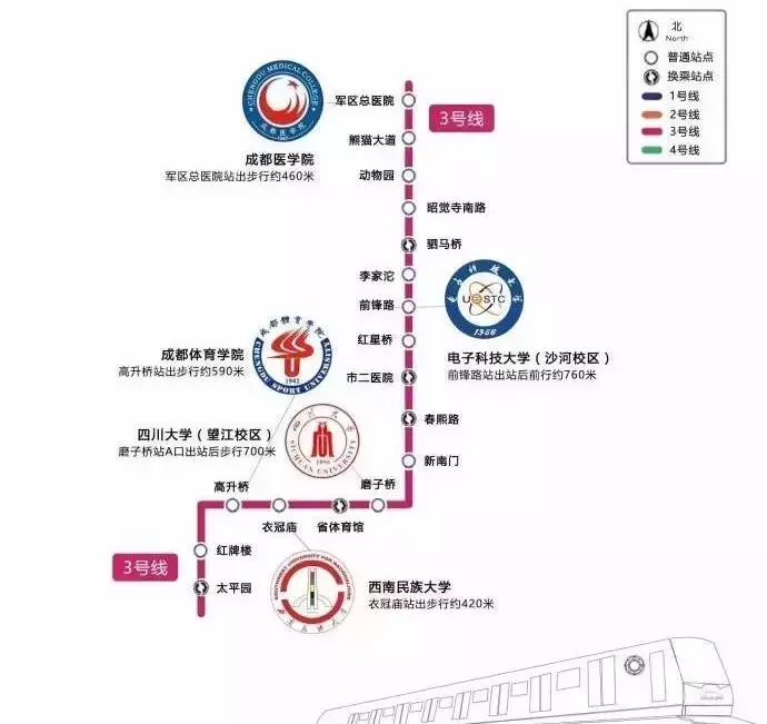 成都高校地铁线路图,去这些学校再也不怕迷路了!