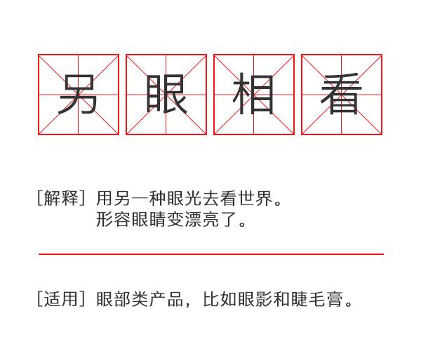 赖什么成语_成语故事图片(3)