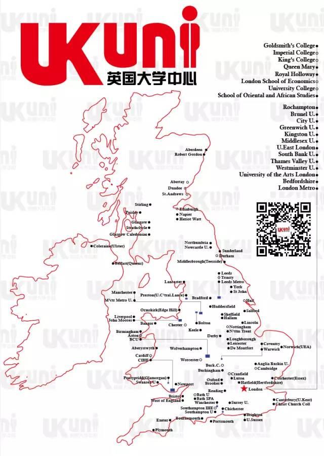 拿好不谢|英国大学地图