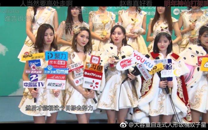 snh48鞠婧祎钦点的大可爱段艺璇 燕王一姐的野望