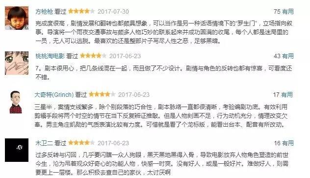 老总睡下属_浦发老总睡女下属照片(3)