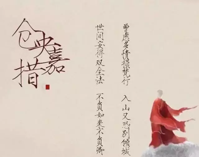 诗城 理塘县"仓央嘉措诗歌节·系列活动"的举办