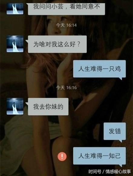 会炙人口哪个是错别字_错别字的广告牌(2)