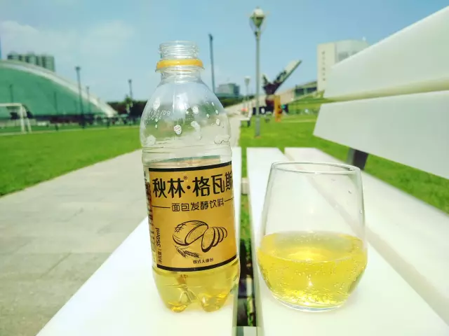 喝起来酸酸的,有一种老式面包的味道.