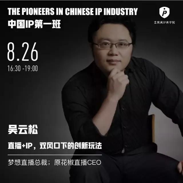 秘乐的老总_老总办公室图片(2)