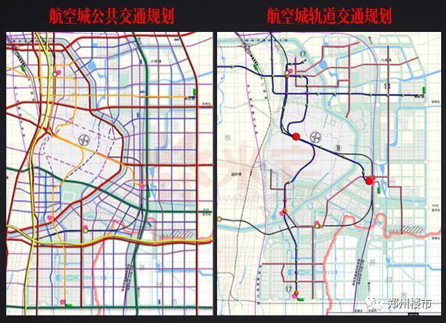 航空城产业规划▼