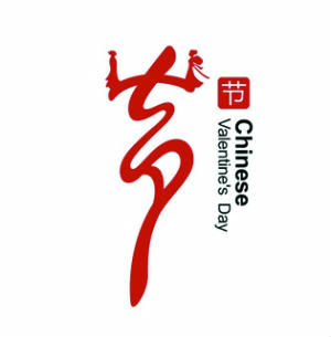 这些中国传统节日logo,蕴含了满满的传统文化呀!