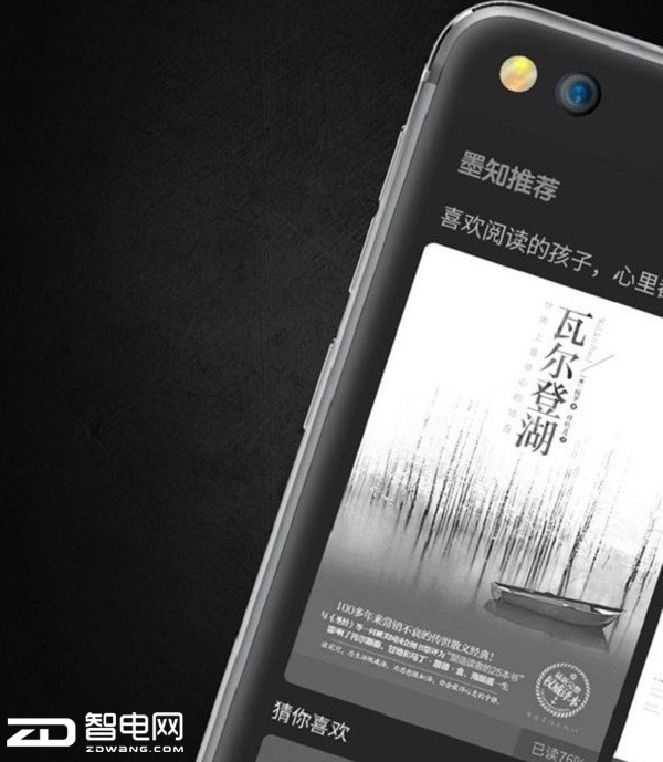 俄罗斯双屏旗舰手机yotaphone 3配置曝光九月将至