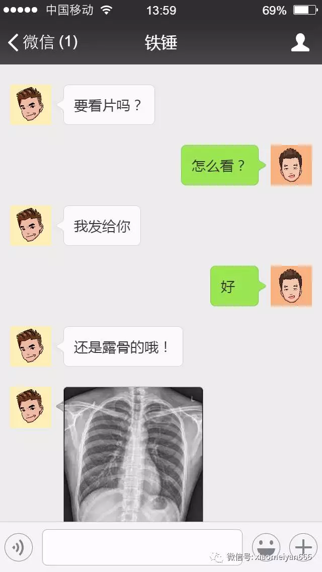 你要看露骨的片子么发给你了哦