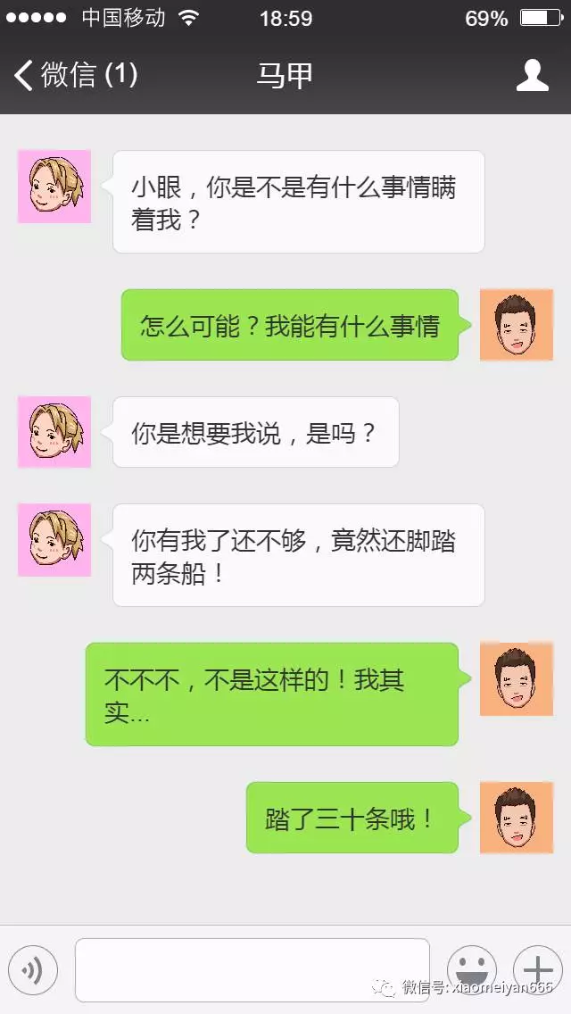 你要看露骨的片子么?发给你了哦