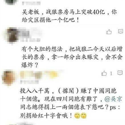 绑架简谱_美女被绑架(2)