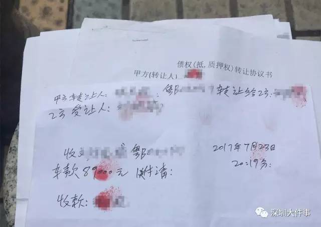 流动人口证明可以办理车辆过户吗_流动人口婚育证明模板(2)