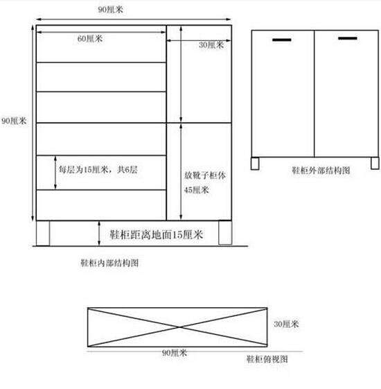 玄关鞋柜内部层板这么做才能装更多鞋,我家不够用