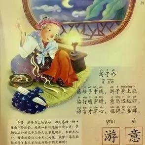 有意境并唯美的文言文