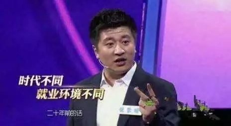 张雪峰:考研才是你改变提升的机会 二怼马丁