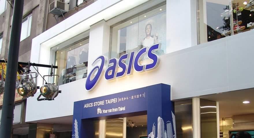 全球专业运动品牌亚瑟士(asics)标志革新