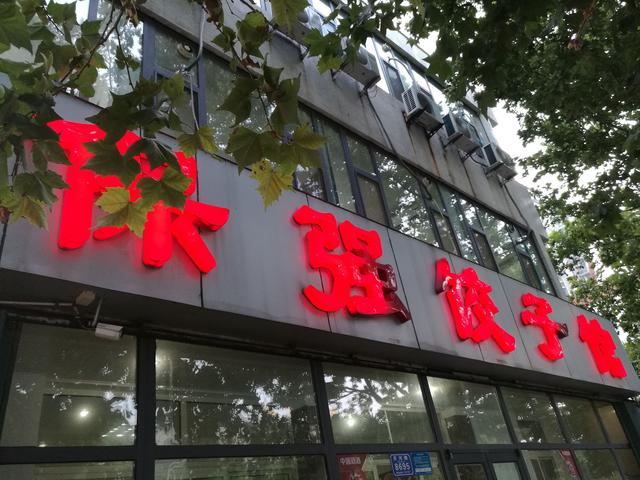 品潍坊美食佳地—月河路美食街,那些必品特色餐饮