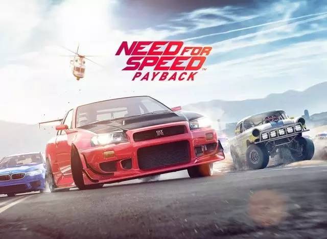 游戏名字:《极品飞车20:复仇(need for speed payback)》