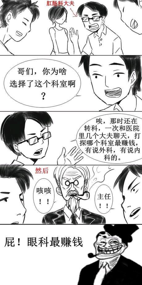 文艺内涵图:论标点符号的重要性!