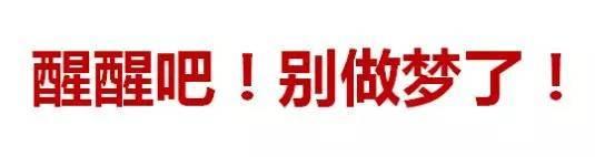 我就能白成一道闪电,从此当上ceo,嫁给高富帅,走上人生巅峰"