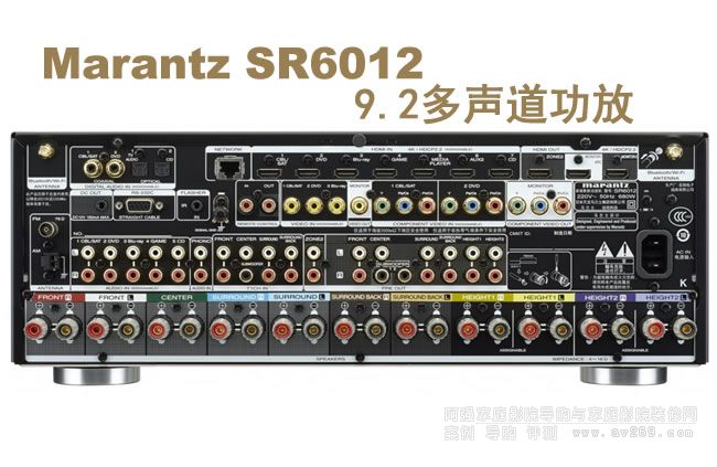 9.2多声道功放推出新品之马兰士sr6012