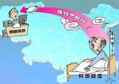 流动人口健康_流动人口婚育证明图片(3)