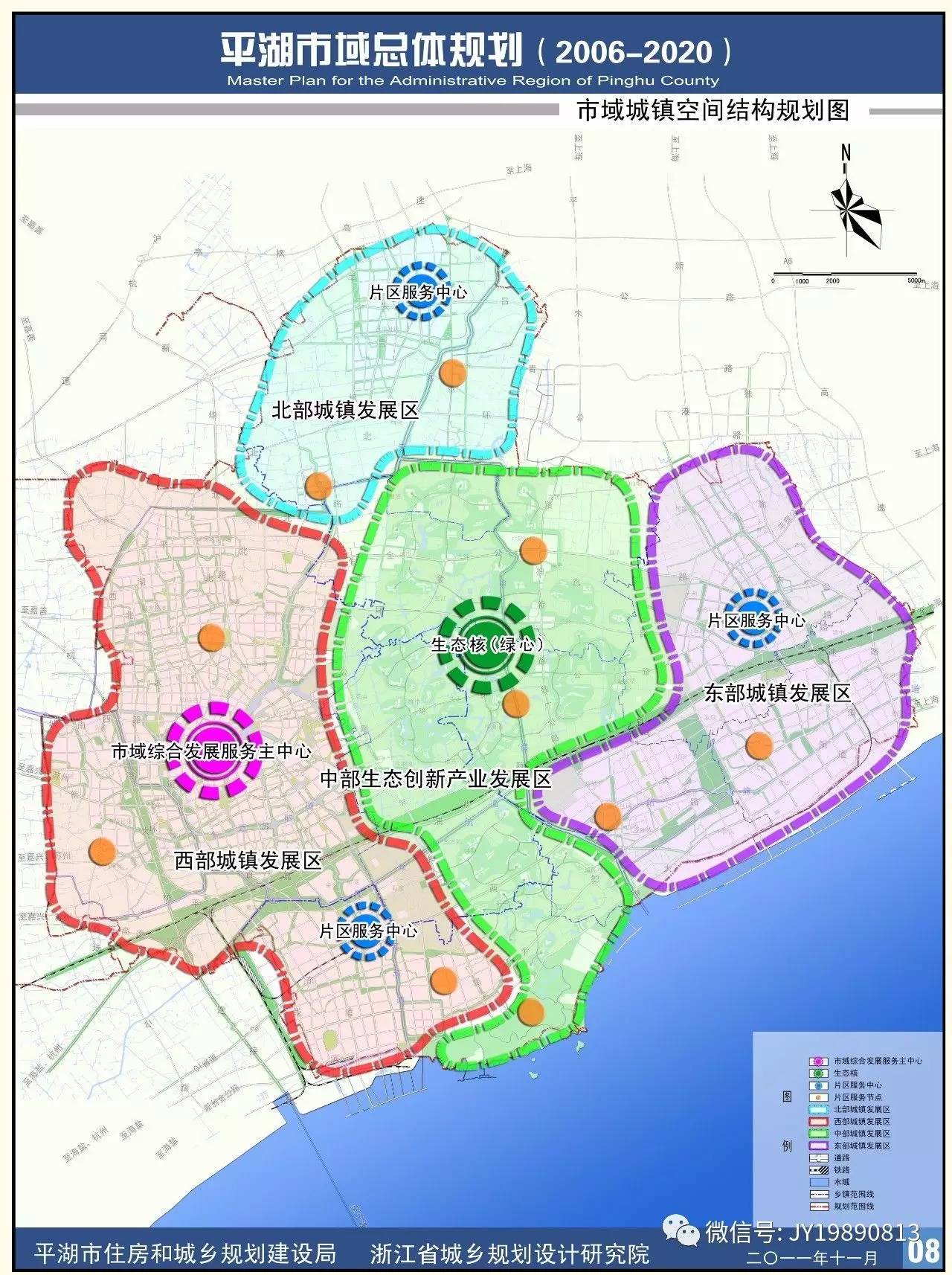 以中心城区和各级城镇为核心,以干线交通系统为纽带,规划在平湖市域