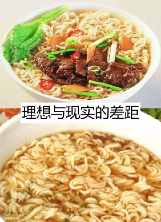 方便面里究竟有没有肉?原来是这样的肉!