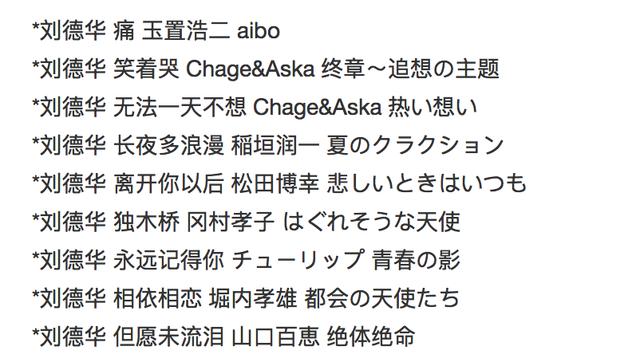 脍炙人口的歌_李泰祥去天堂寻找 橄榄树 逝前最想见的人是齐豫(2)