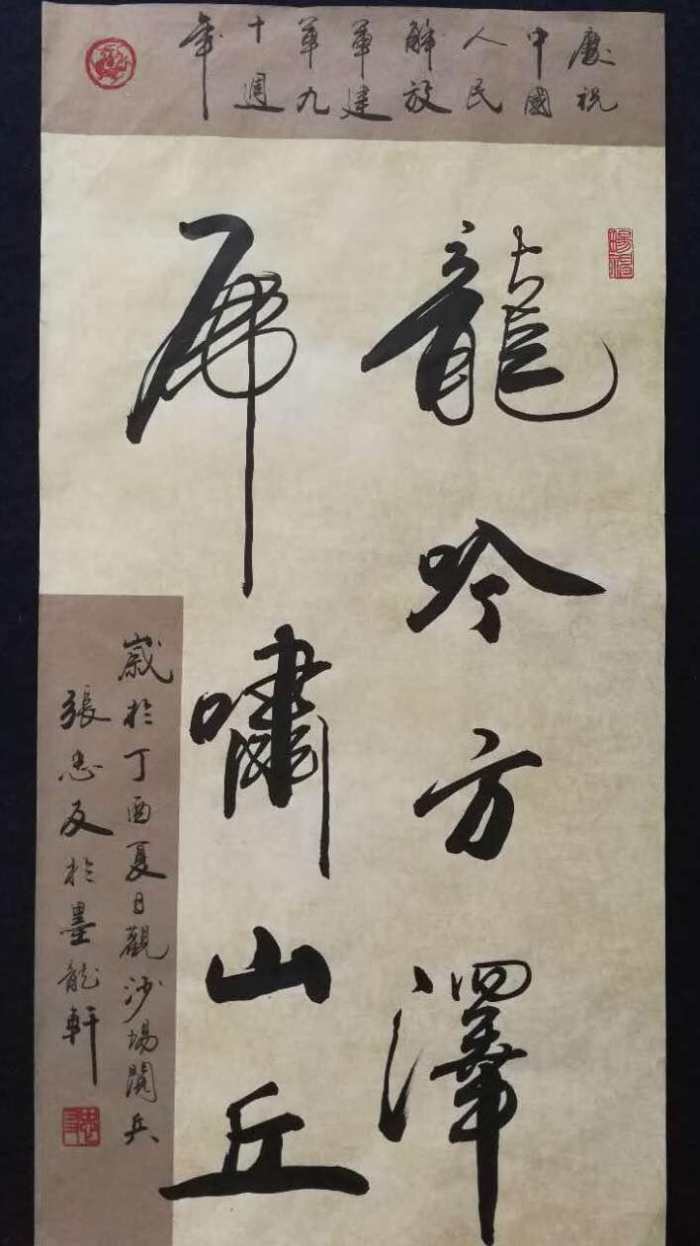 圆融通达 飘逸俊秀-张忠友书法作品欣赏