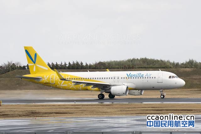 中飞租赁向日本香草航空交付首架空客a320飞机